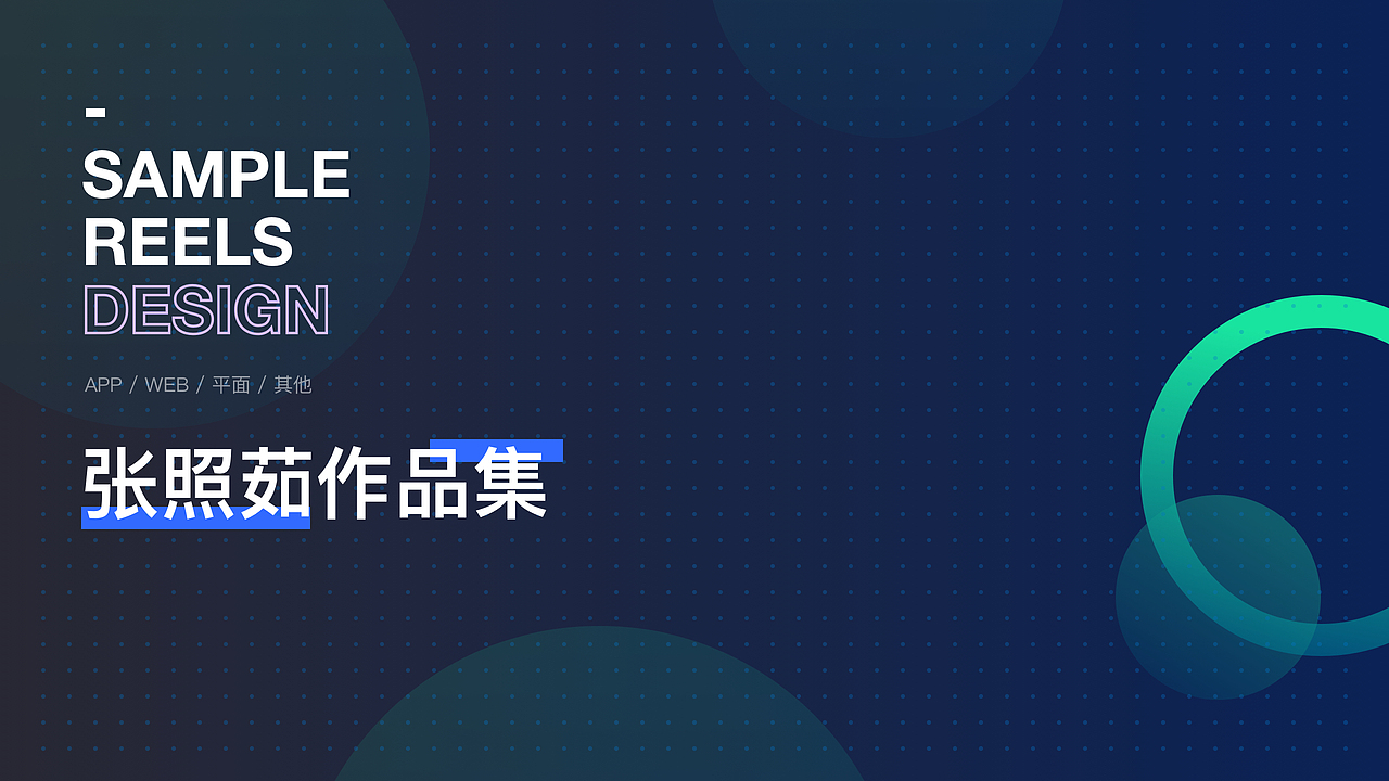 作品集（图ZMzI5MTU4MTM2） - APP界面 - 站酷设计师微语心扉原创素材 - 站酷ZCOOL