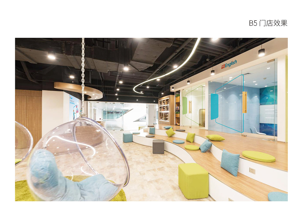 MyEnglish视觉识别手册（图ZMjk3MDY2Njcy） - 品牌 - 站酷设计师五五六六七七原创素材 - 站酷ZCOOL