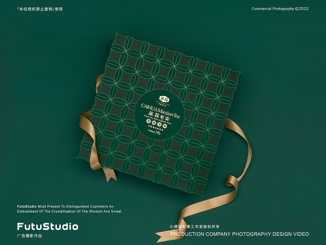 包装礼盒拍摄案例|获奖设计作品|拂图影像