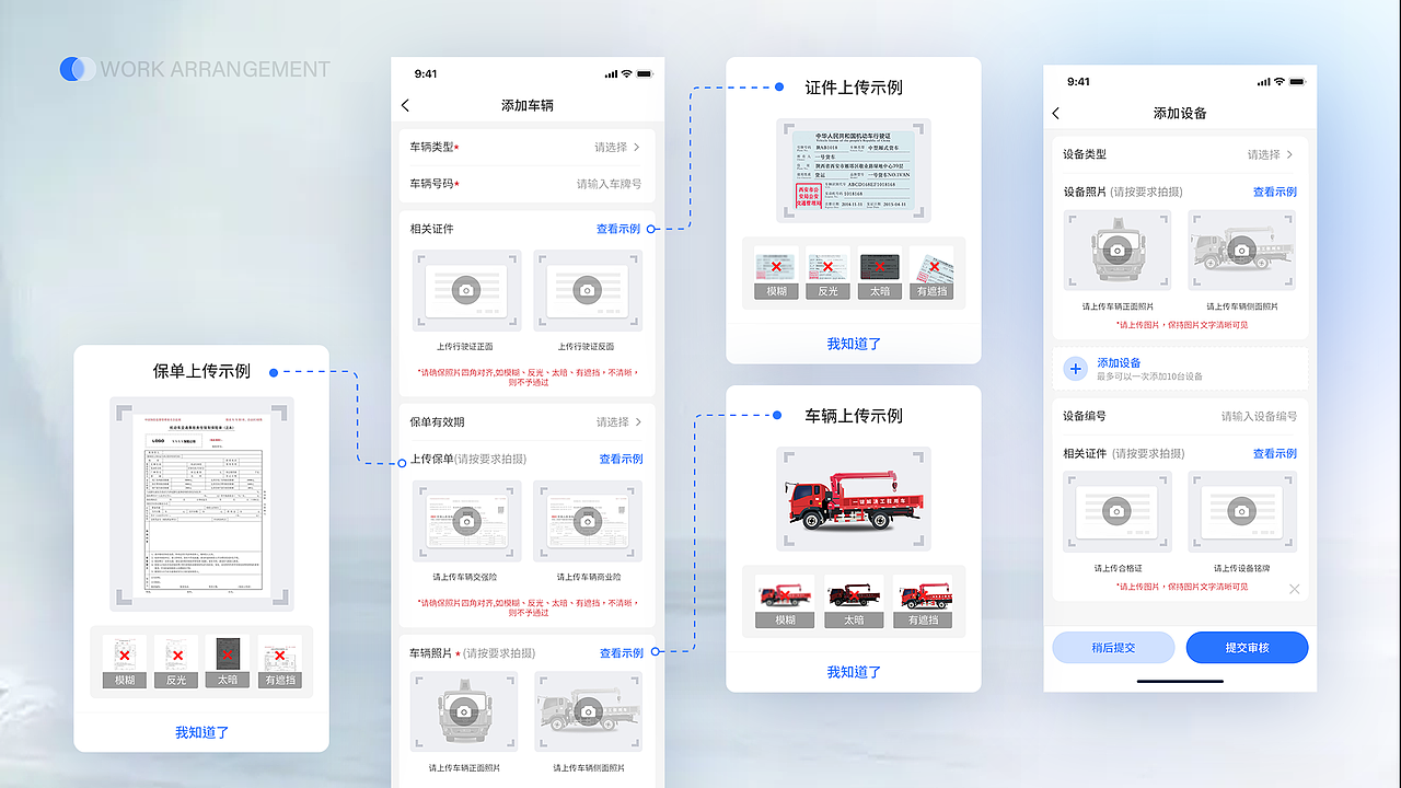 2020~2022作品集整理（图ZMzE1Nzk1NzQ0） - APP界面 - 站酷设计师薯片olo原创素材 - 站酷ZCOOL