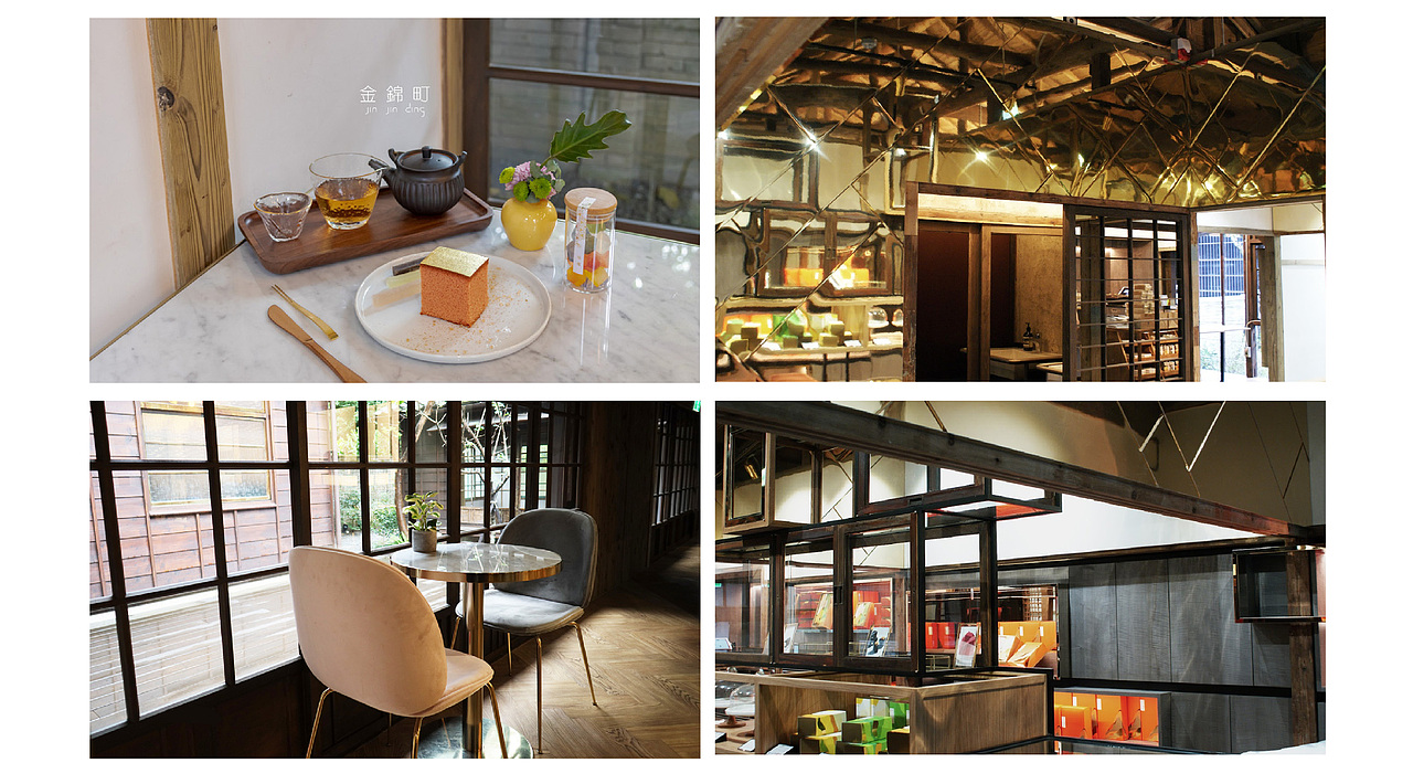 MURA X 金锦町 藏身日式老屋的轻奢伴手礼店（图ZMjk4Mzg0NTAw） - 商业空间设计 - 站酷设计师Mura东西设计原创素材 - 站酷ZCOOL