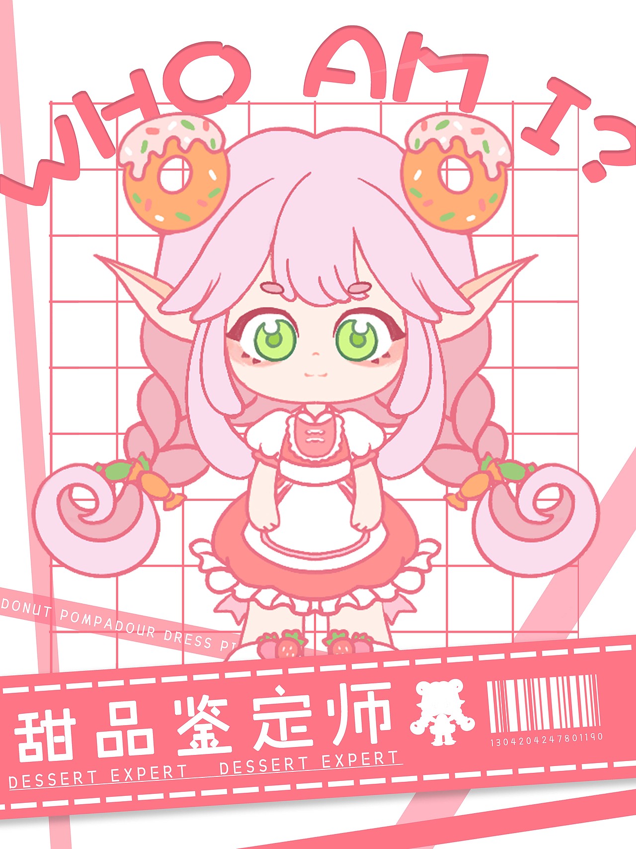 IP设计 | 《桃子和阿叶——永远的朋友》