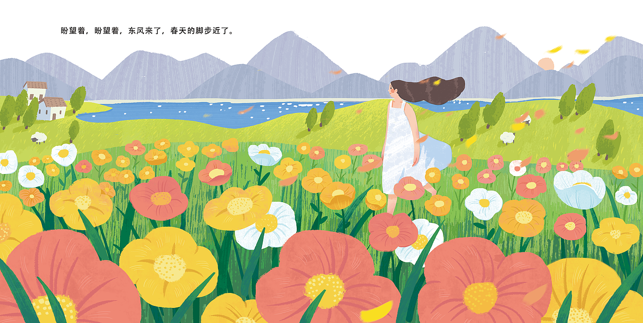 绘本插画《名家自然故事》—《春》(图ZMzYyOTE4NjAw) - 绘本 - 站酷设计师蔚蓝Lann原创素材 - 站酷ZCOOL