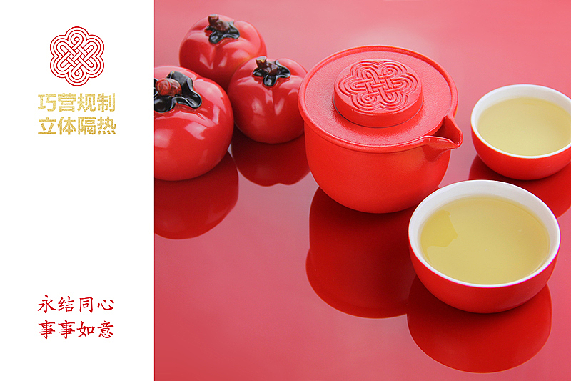 同心结◎快客杯情侣套装