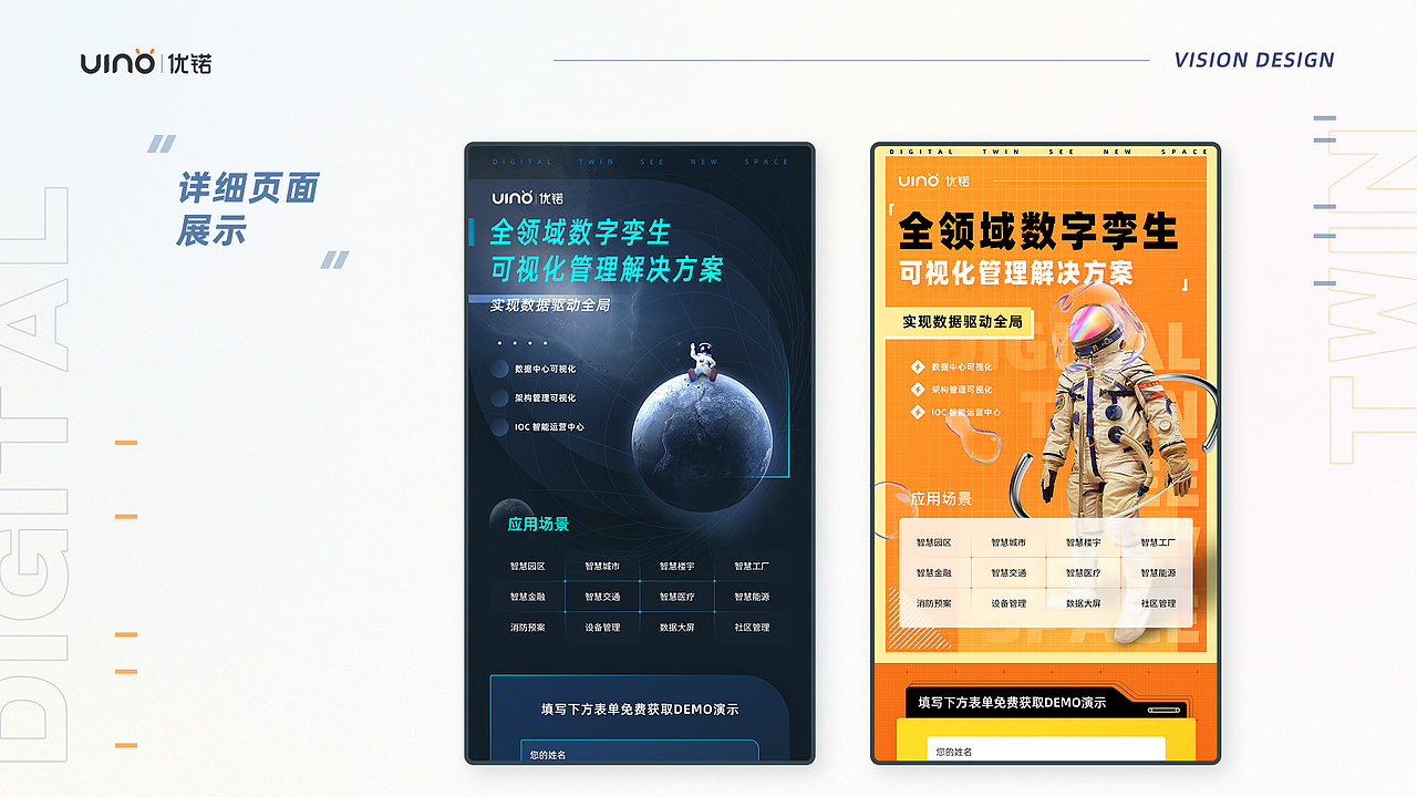 2021年述职报告（图ZMzUyMjAzMDY0） - 其他UI - 站酷设计师甜瓜是只猫原创素材 - 站酷ZCOOL