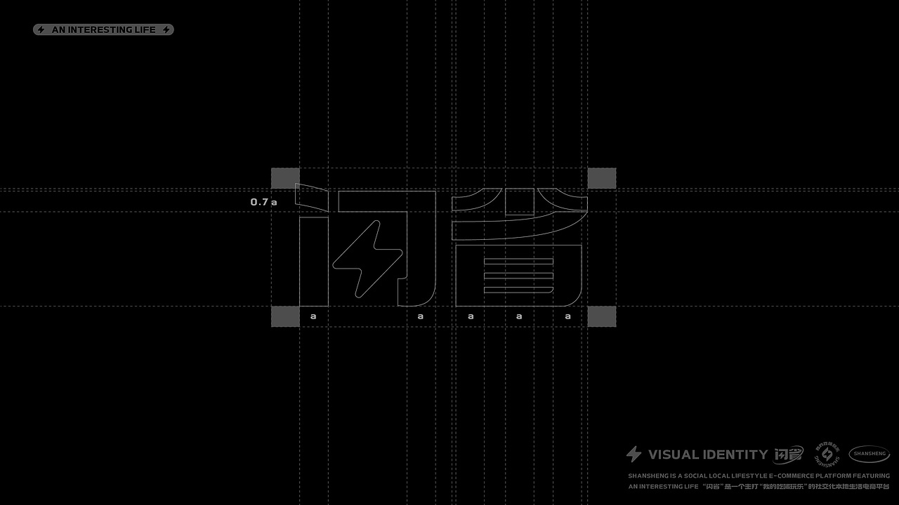 太一山人 × 电商平台 | 品牌升级 | 延展设计 | UI设计