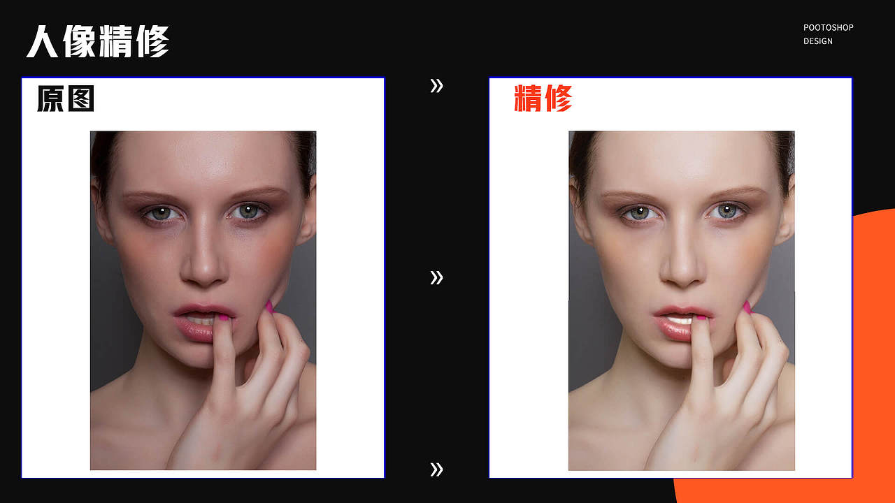 电商视觉作品集