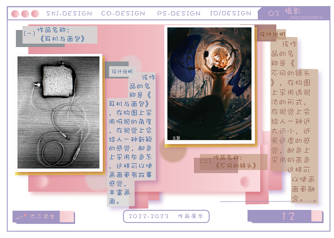 多巴胺系列—作品集（图ZMzU5MDU4MzI4） - 绘画 - 站酷设计师Z673998055原创素材 - 站酷ZCOOL