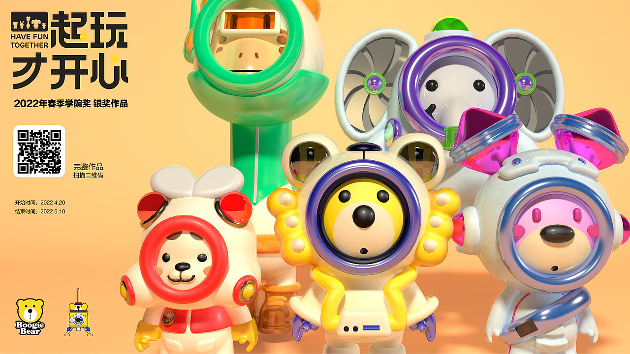 【视觉传达】2023应届作品集（图ZMzUxMDQ3Mzgw） - 字体/字形 - 站酷设计师9Caihaze原创素材 - 站酷ZCOOL