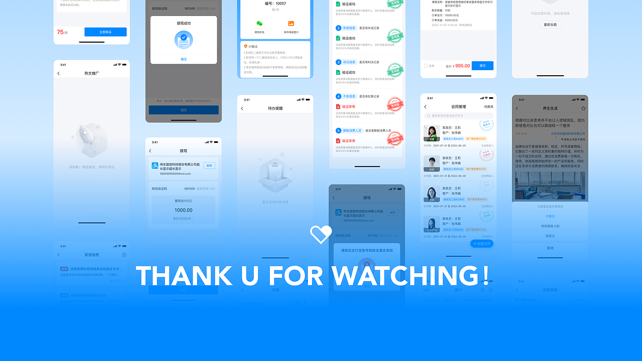 2022作品集（图ZMzA4NTk0ODI0） - 软件界面 - 站酷设计师tao7tao原创素材 - 站酷ZCOOL