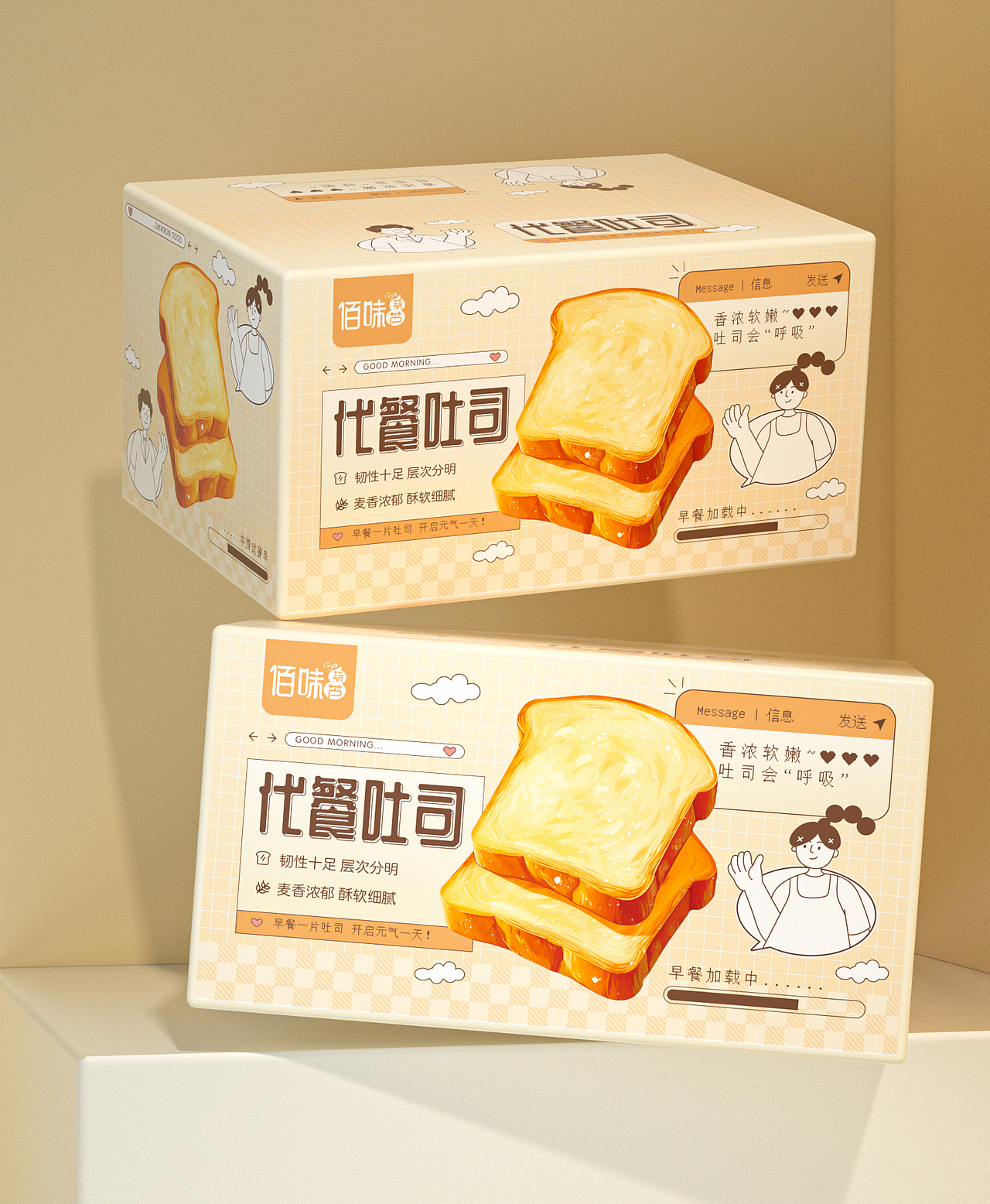 石开设计 | 2024年中总结 包装 品牌 设计