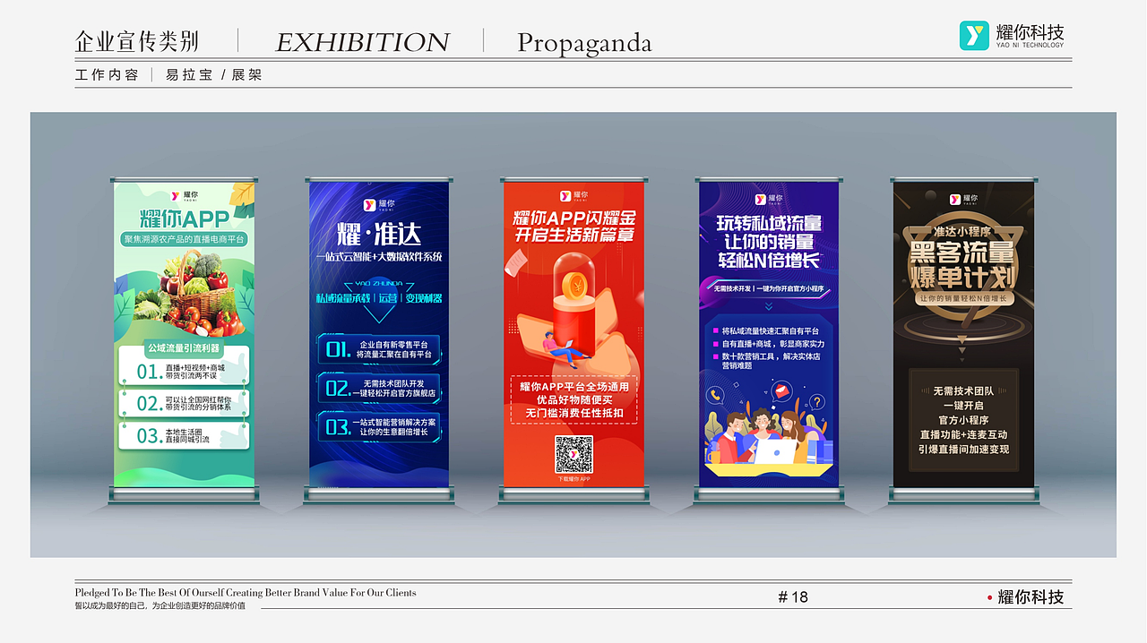 2022-2023年度作品合集（图ZMzQ3Mjk1NTQ4） - 其他平面 - 站酷设计师我们会有彩虹吗原创素材 - 站酷ZCOOL