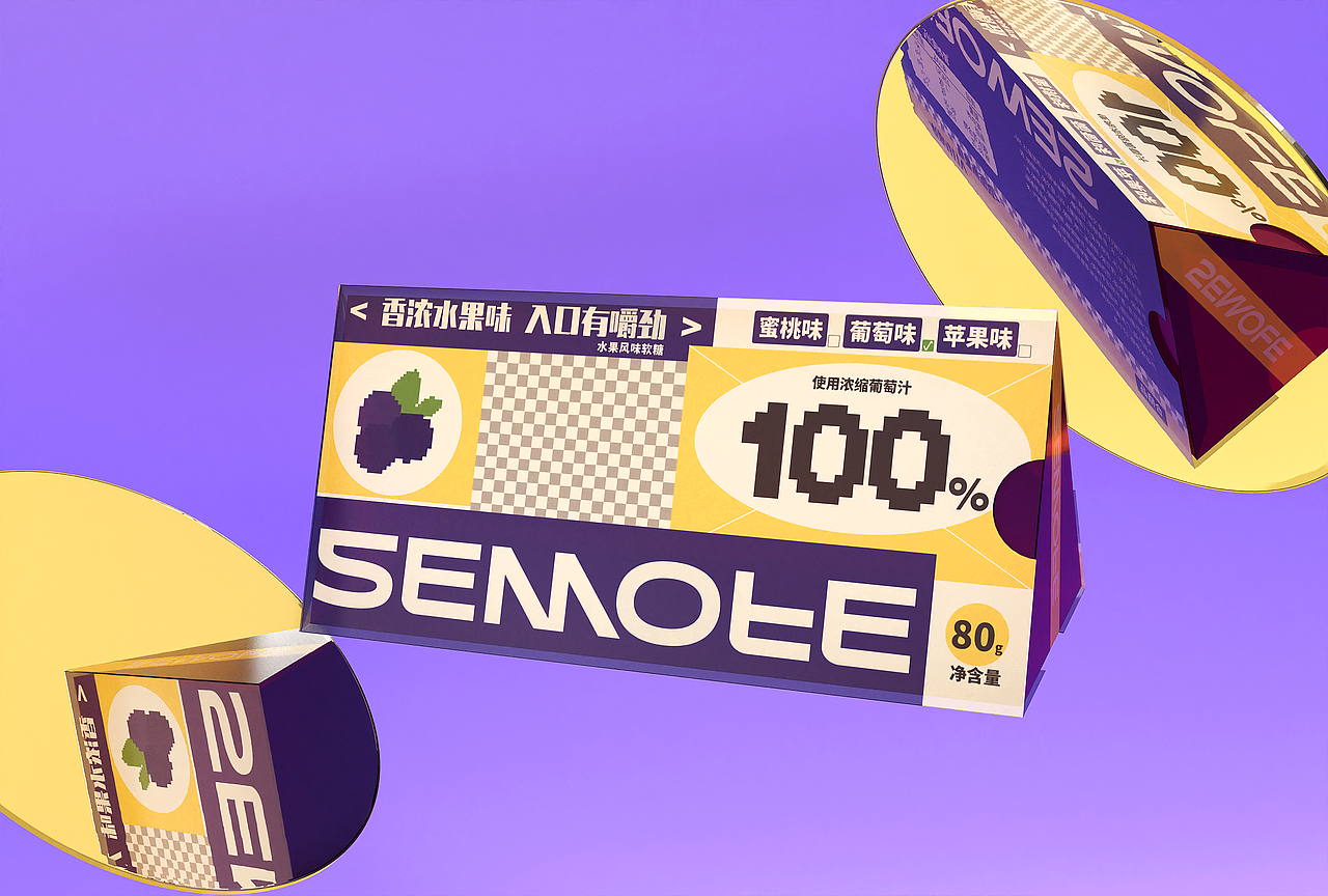 SEMOLE软糖包装全案| 包装设计（图ZMzQ5NTk1MDgw） - 包装 - 站酷设计师七七Sukina原创素材 - 站酷ZCOOL