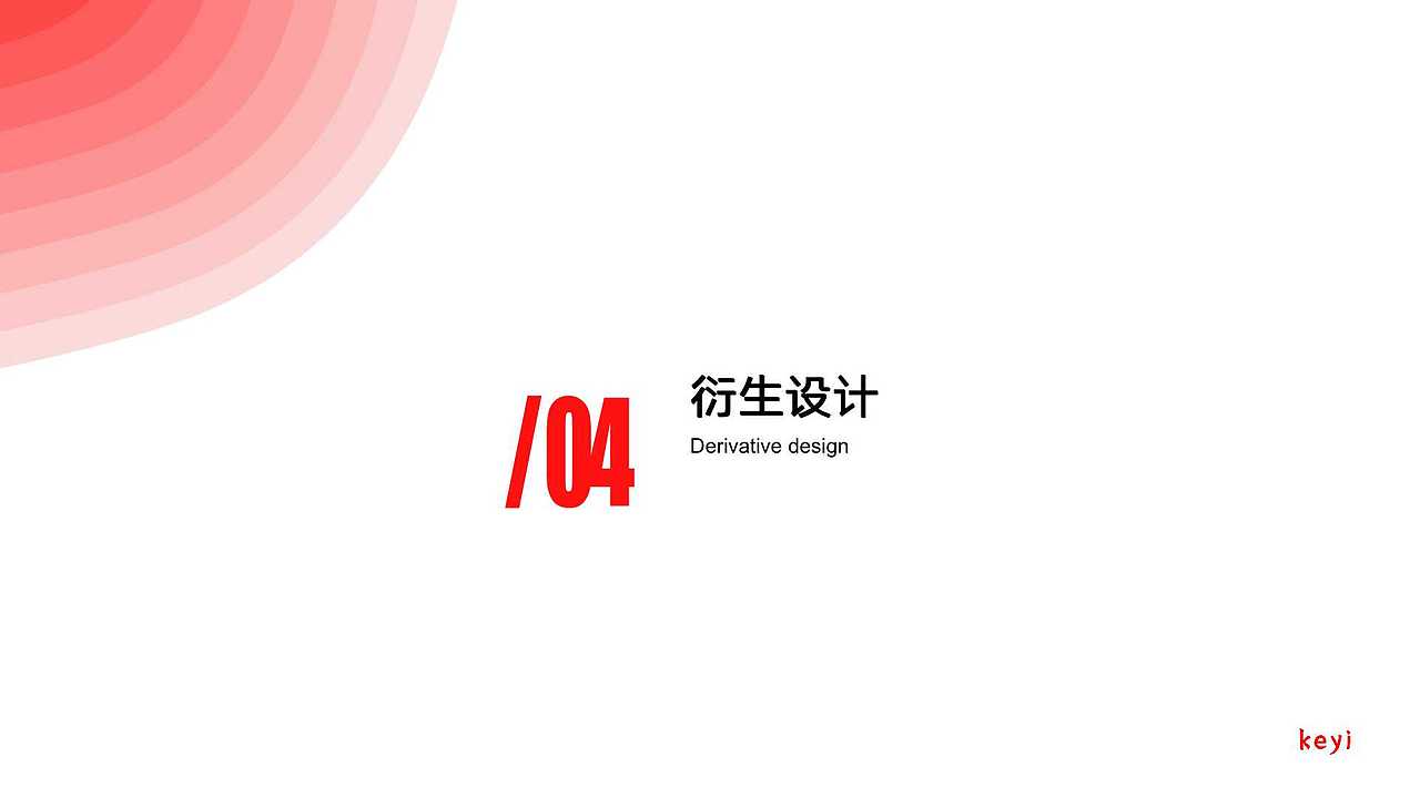 《刻意》动态插画设计-2022毕业设计