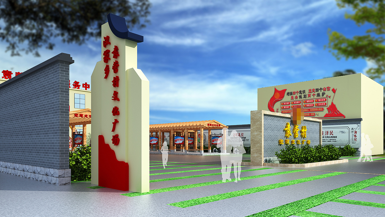 袁营村党群服务中心广场