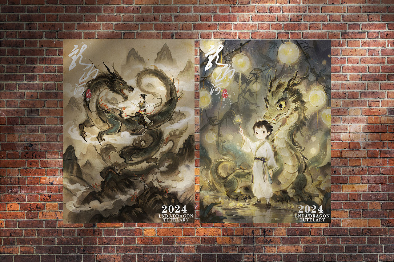 我的龙年守护神—龍-山河（图ZMzYwNDMyNjE2） - AI作品 - 站酷设计师Yuino秋原创素材 - 站酷ZCOOL
