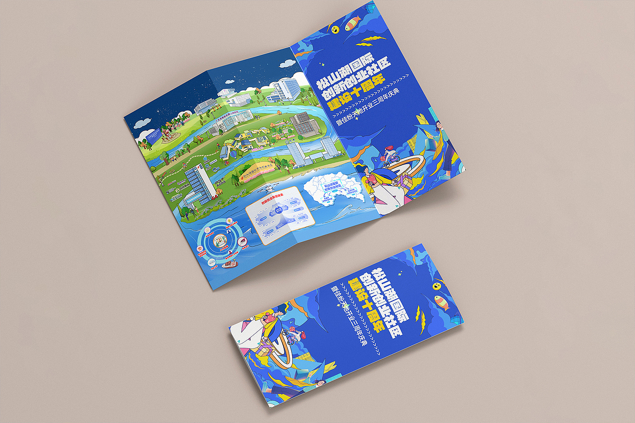 手绘地图丨卡通插画设计(松山湖)