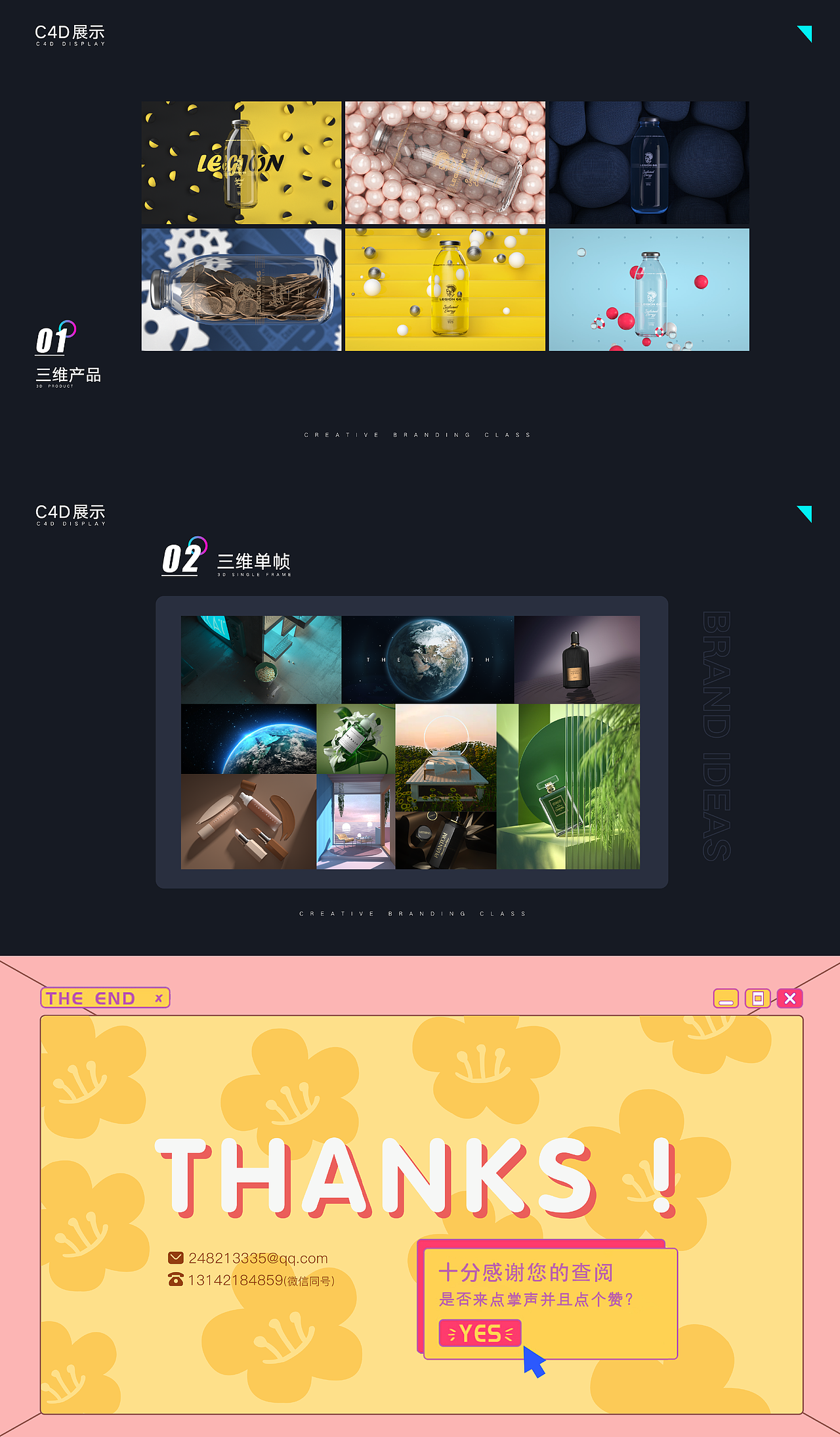 2022个人作品集（图ZMzE3MDQ0MjIw） - 品牌 - 站酷设计师丶西蒙原创素材 - 站酷ZCOOL