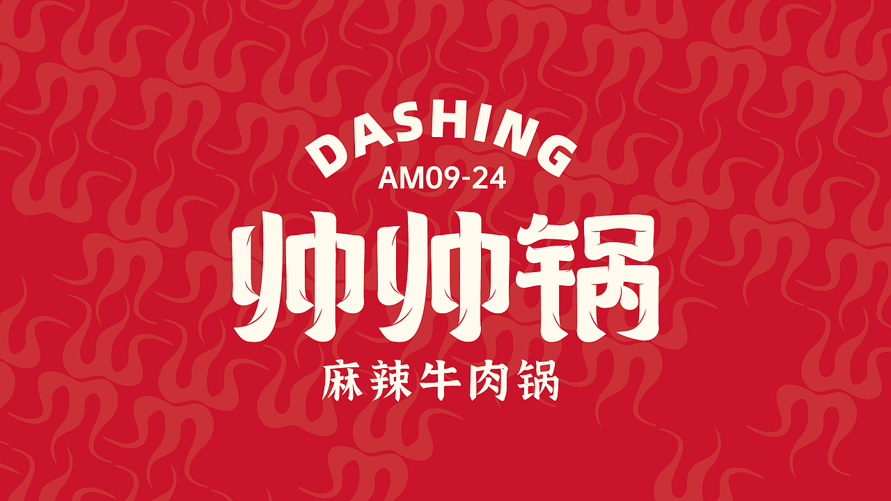 第十二天（圖ZMzE4NDY4MDMy） - 字體/字形 - 站酷設(shè)計(jì)師YLY.原創(chuàng)素材 - 站酷ZCOOL