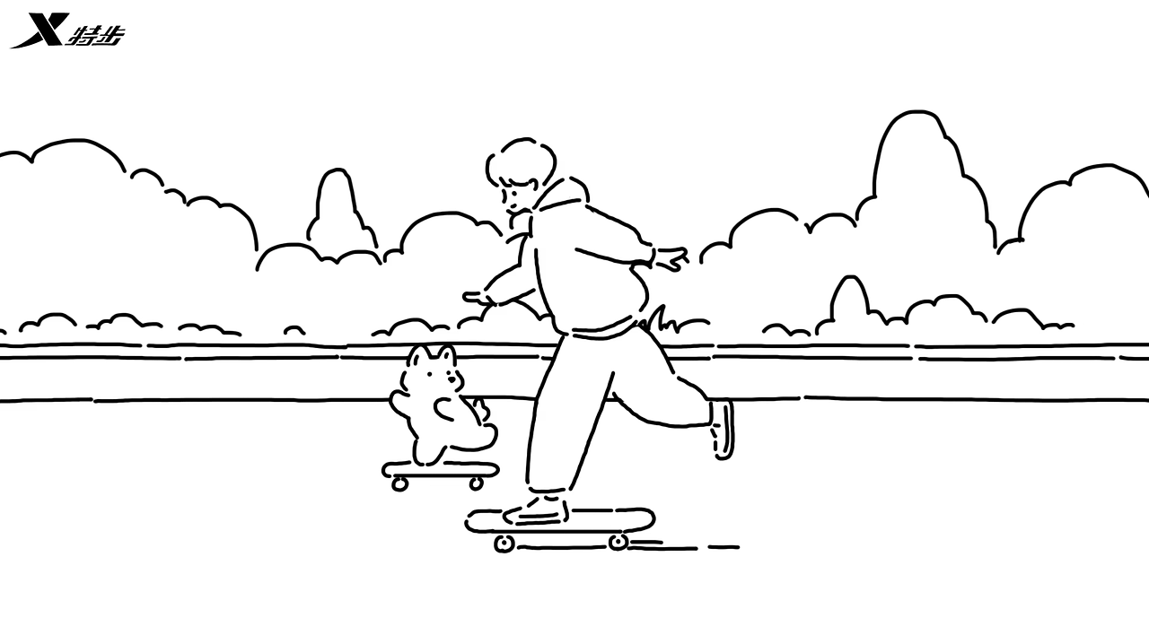 “特步x范丞丞”限定系列动画