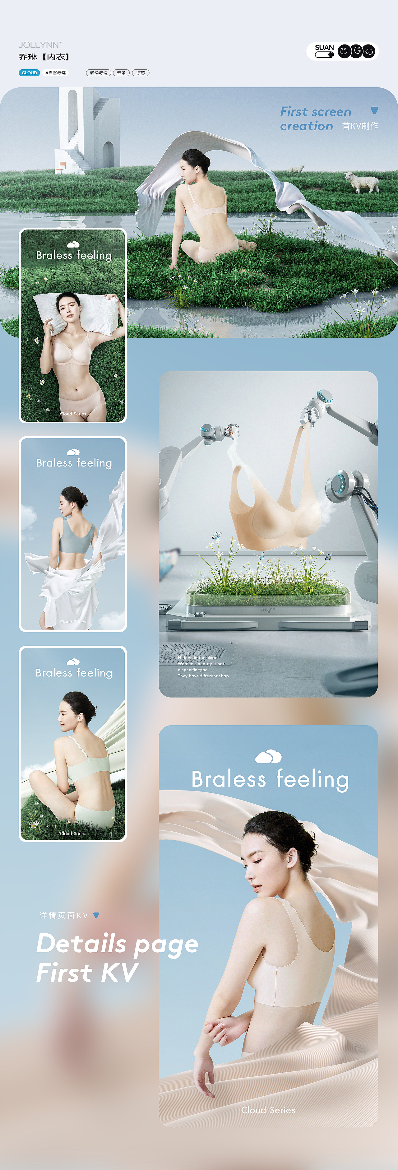 2020-22 双年集（图ZMzI5MDQ2NDky） - 电商 - 站酷设计师望清江原创素材 - 站酷ZCOOL