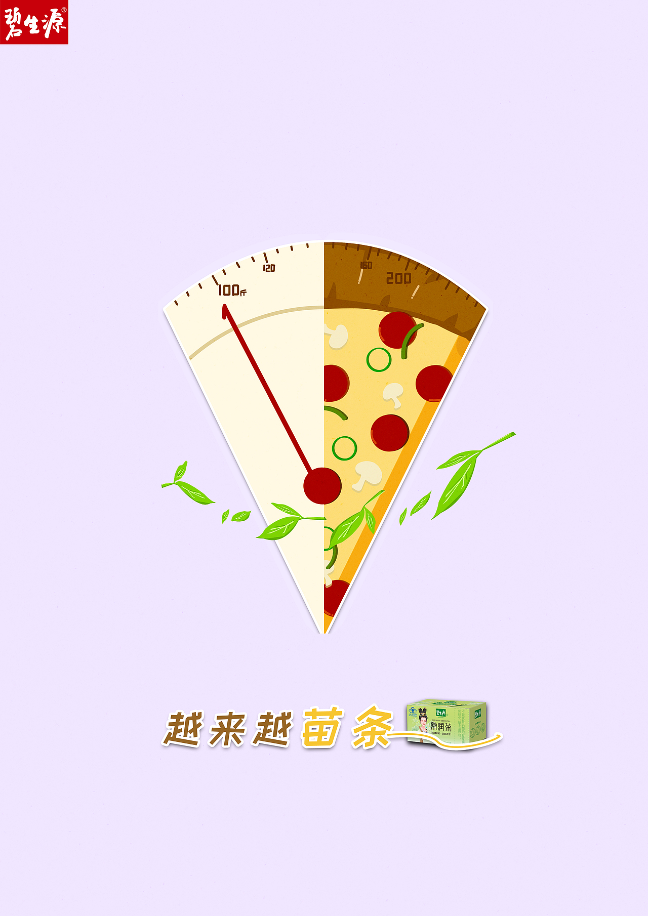 学院奖参赛作品（图ZMzUzMDU2NDAw） - 海报 - 站酷设计师茶淡淡香原创素材 - 站酷ZCOOL