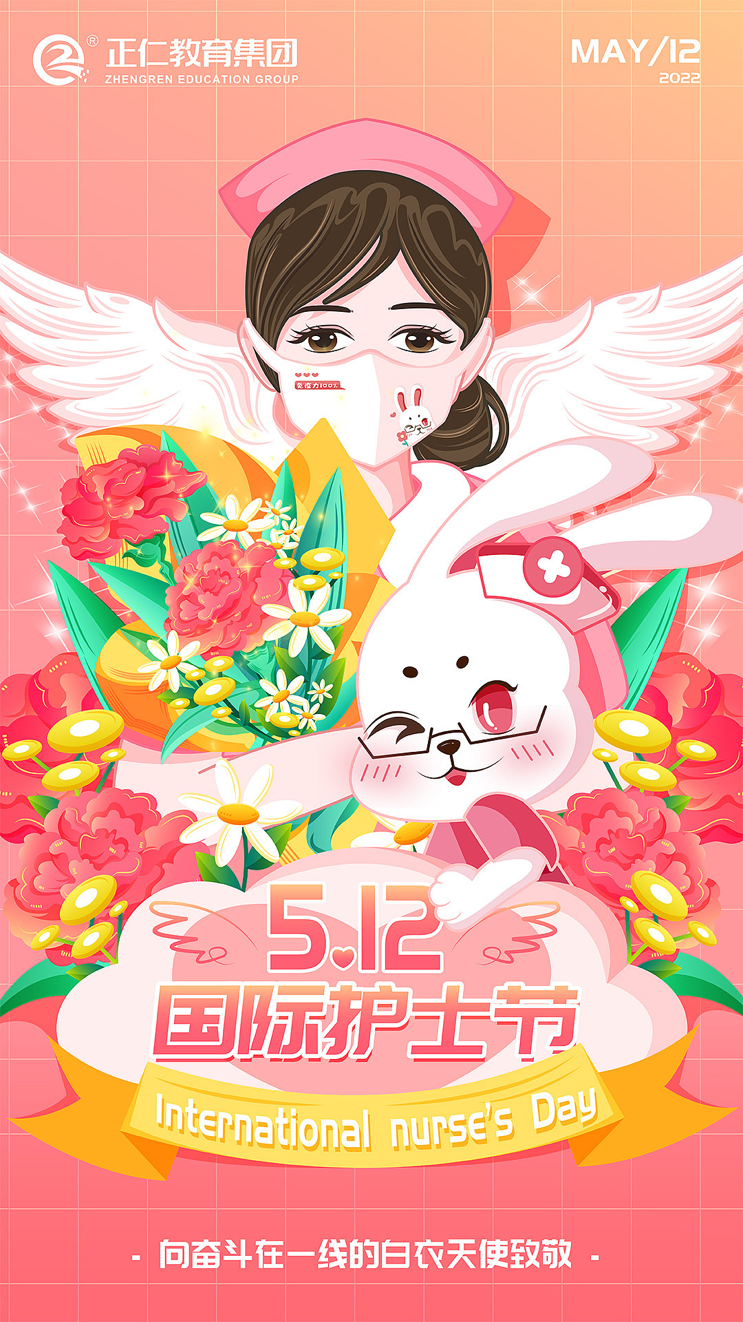节气节日IP插画海报（图ZMzA2MzgxMzE2） - 商业插画 - 站酷设计师早早酱原创素材 - 站酷ZCOOL
