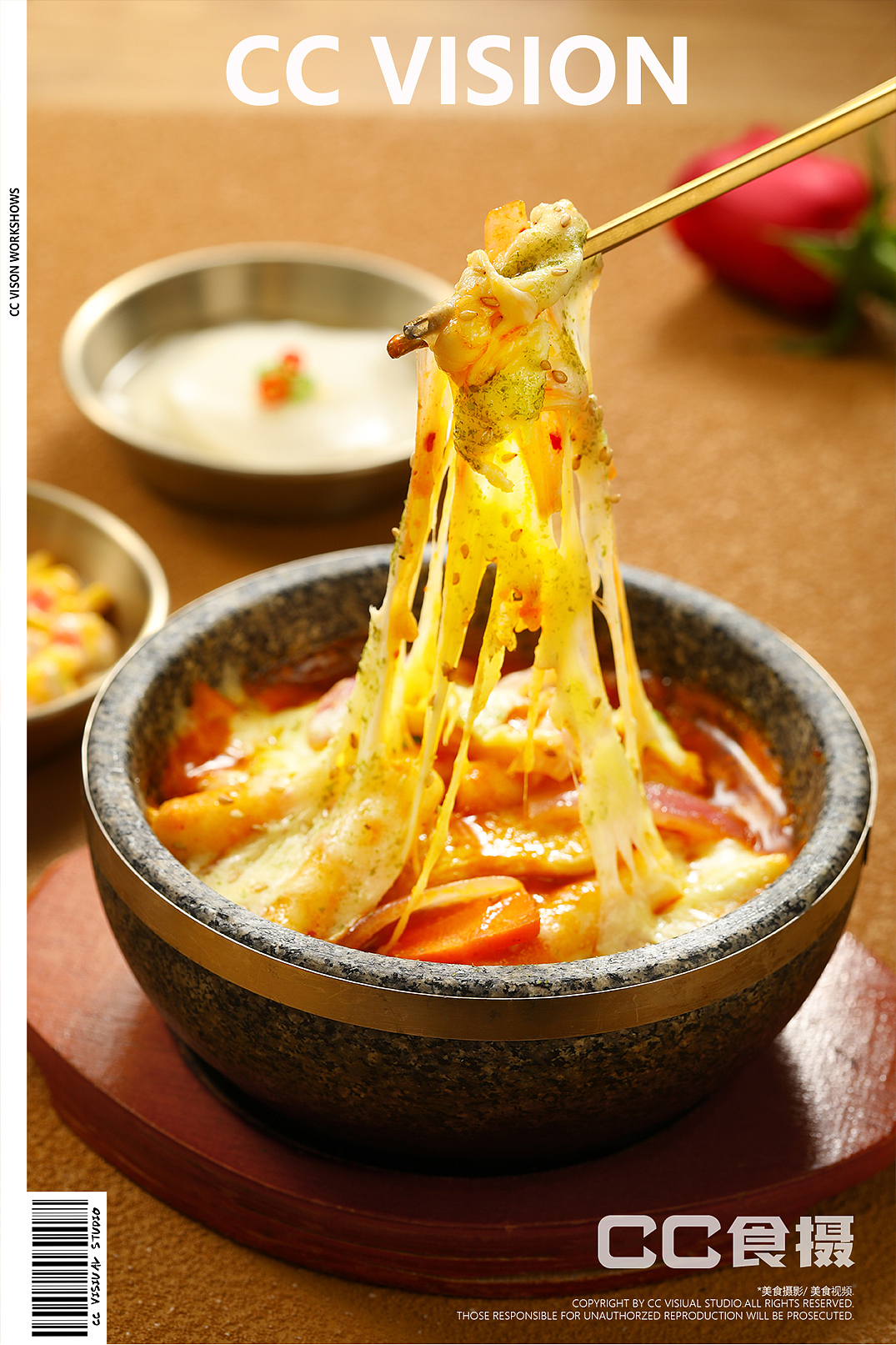 CC食摄&韩式烤肉