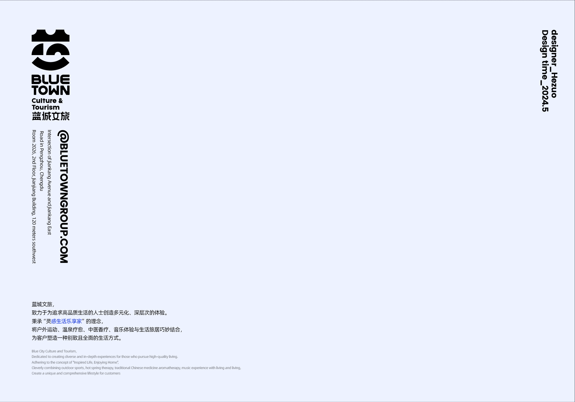 BLUE TOWN 蓝城文旅/品牌全案设计(图ZMzY5NjY2OTMy) - 品牌 - 站酷设计师禾作文创原创素材 - 站酷ZCOOL