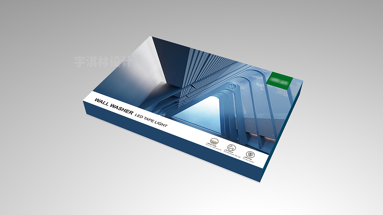 LED照明包装 翻盖盒 彩盒（图ZMzM4ODUyMDE2） - 包装 - 站酷设计师宇淇林设计工作室原创素材 - 站酷ZCOOL