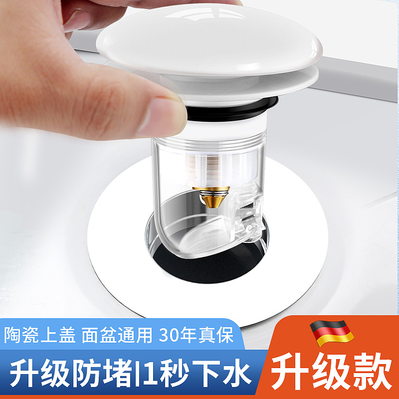 电商设计-2023年12月31日-卫浴（图ZMzU4ODAyNjIw） - 电商 - 站酷设计师沙僧SEA原创素材 - 站酷ZCOOL