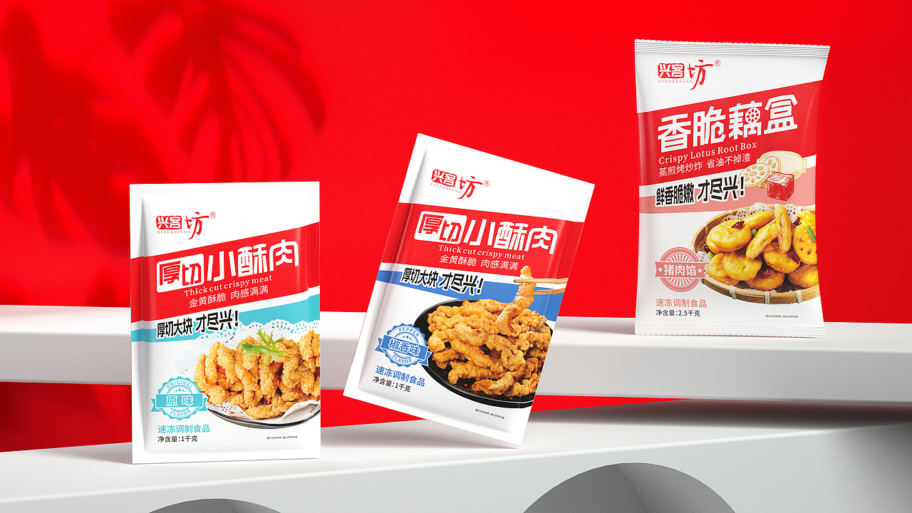 兴客坊速冻制品/包装设计