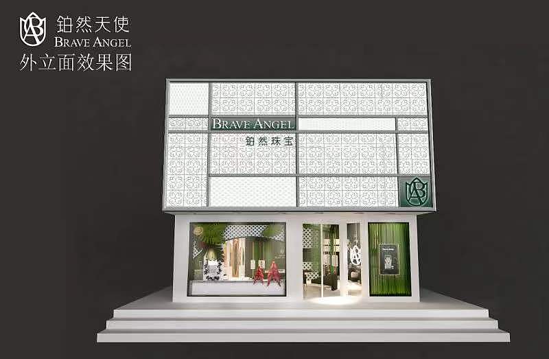 【霈约文化】铂然天使珠宝品牌视觉方案