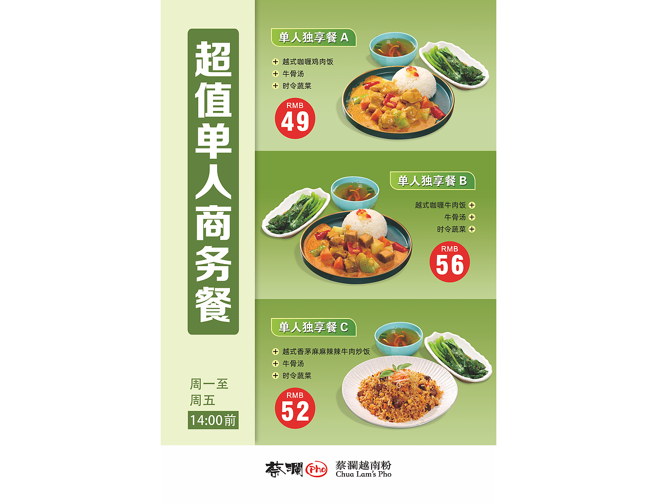 餐饮海报（图ZMzAzMzI2NDIw） - 海报 - 站酷设计师一只大大大大头原创素材 - 站酷ZCOOL