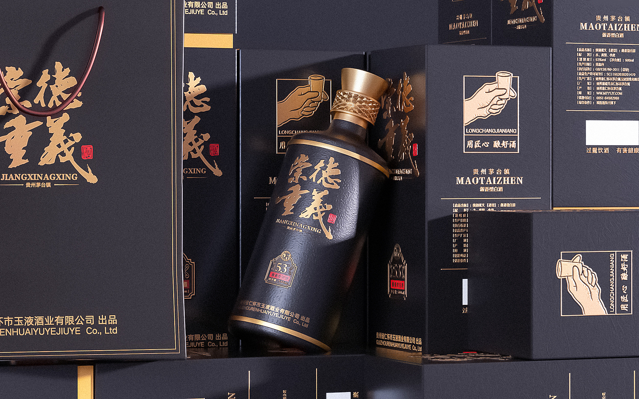茅台镇酱香白酒-包装设计-三维渲染（图ZMzAxNjMyMjc2） - 产品 - 站酷设计师果冻电商设计原创素材 - 站酷ZCOOL