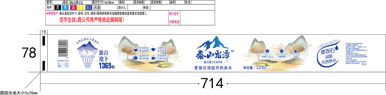 设计沿用展示（图ZMzY1ODM3NjU2） - 其他平面 - 站酷设计师mamayat原创素材 - 站酷ZCOOL