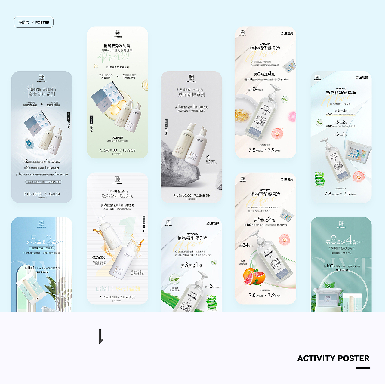 2022 个人作品集（图ZMzIwNDc1NTY0） - APP界面 - 站酷设计师火箭图图原创素材 - 站酷ZCOOL