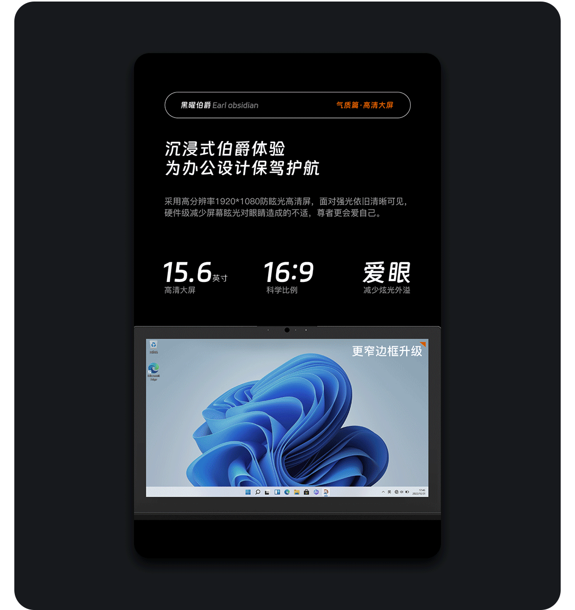 联想笔记本详情页（动态页面）*2（图ZMzUwOTEzNzc2） - 电商 - 站酷设计师GGoku原创素材 - 站酷ZCOOL