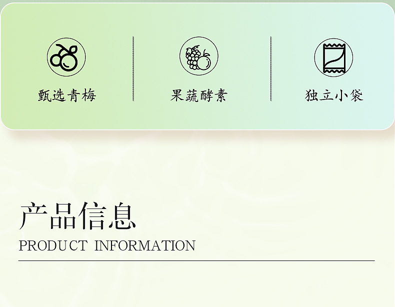 2021-青源堂