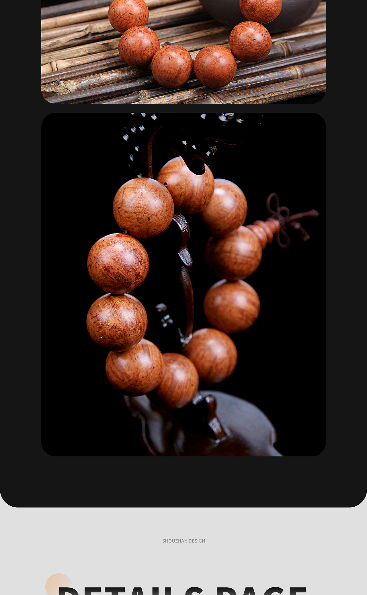 佛珠手串/电商详情页/产品拍摄