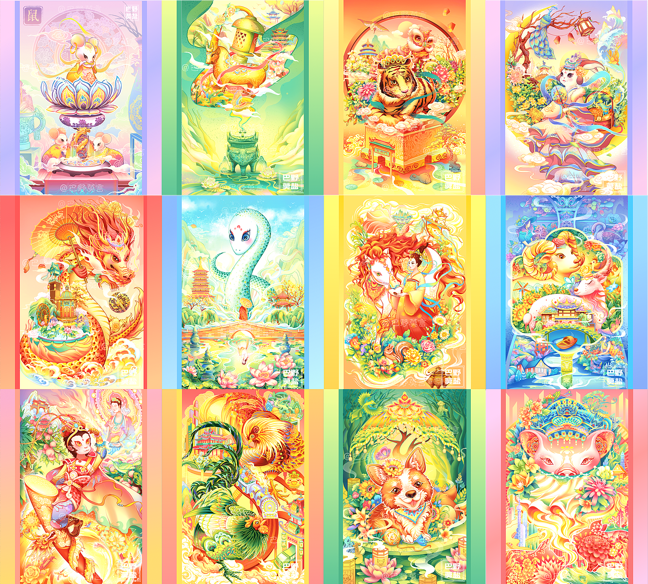 12生肖插画合集(图ZMzAzODAyOTIw) - 商业插画 - 站酷设计师巴野莫盐原创素材 - 站酷ZCOOL