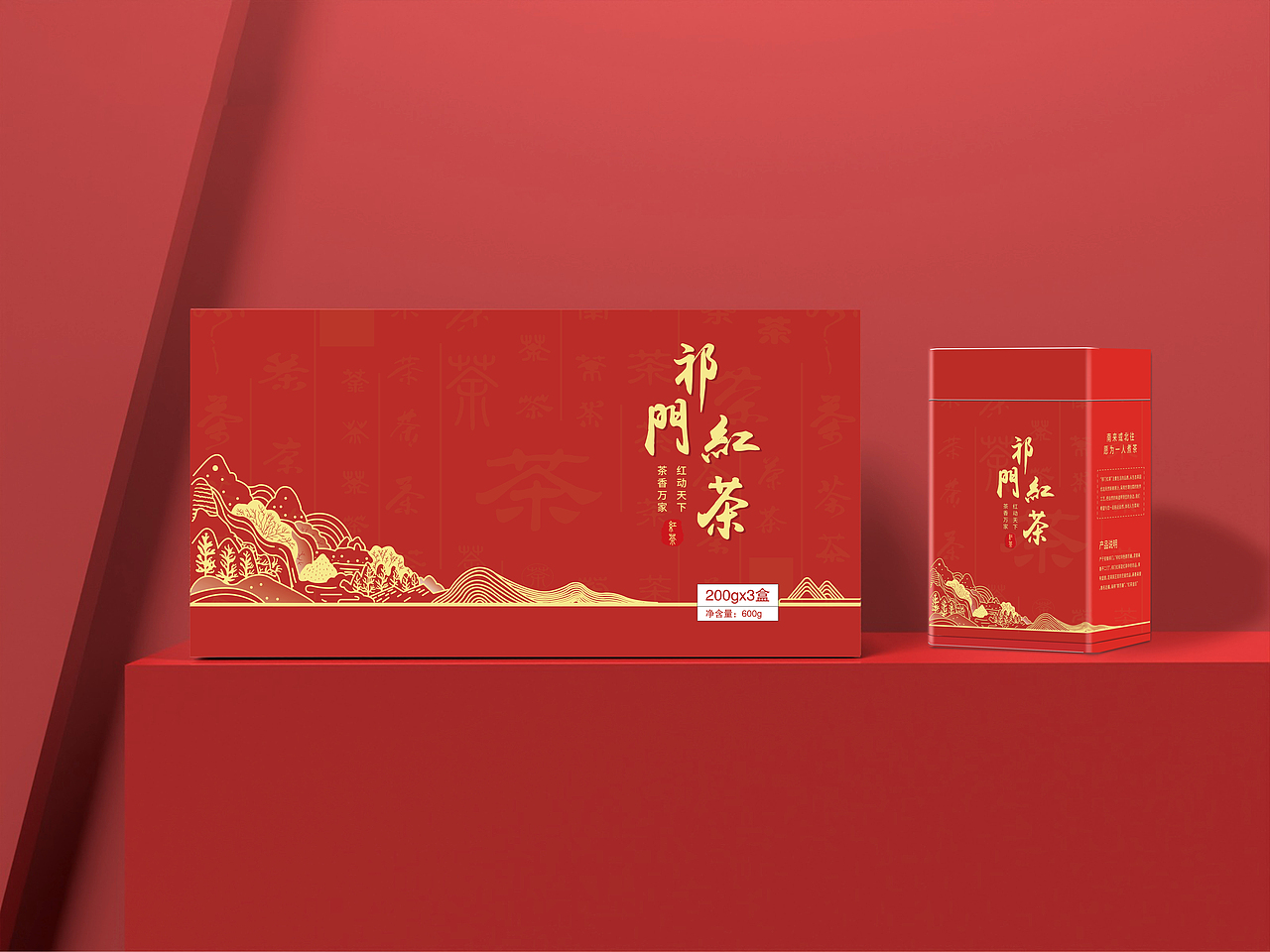 祁红茶包装（图ZMzM3MDAwNTQ4） - 包装 - 站酷设计师MC_奶瓶原创素材 - 站酷ZCOOL