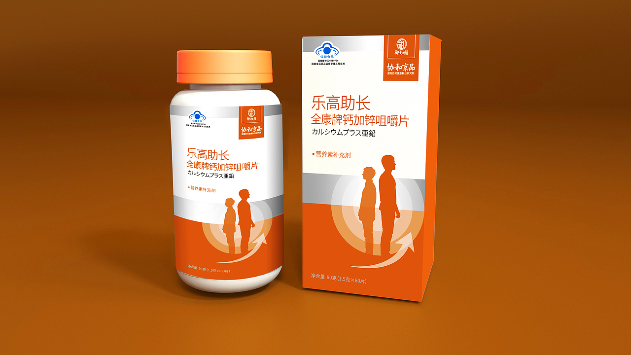 保健品包装（图ZMzM1NDUxNDI0） - 海报 - 站酷设计师慧火品牌设计原创素材 - 站酷ZCOOL