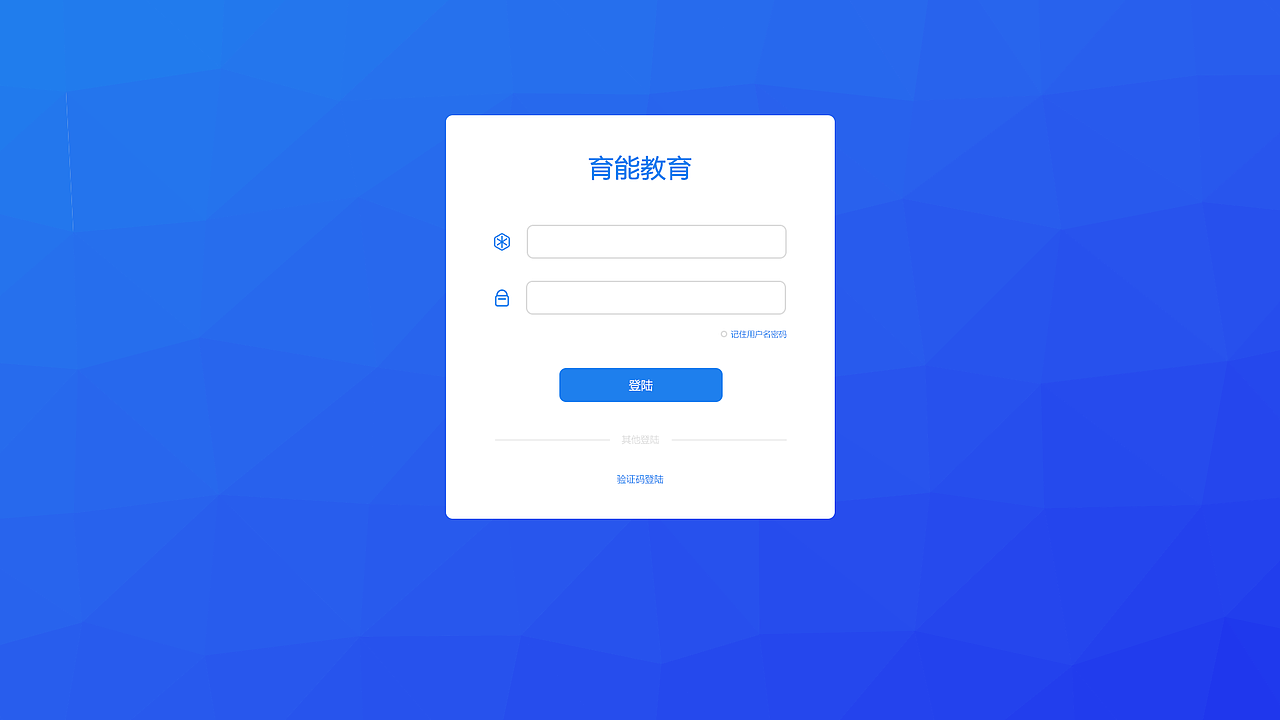 育能教育（图ZMzQ2ODAxNTgw） - 软件界面 - 站酷设计师叫我比萨大魔王原创素材 - 站酷ZCOOL