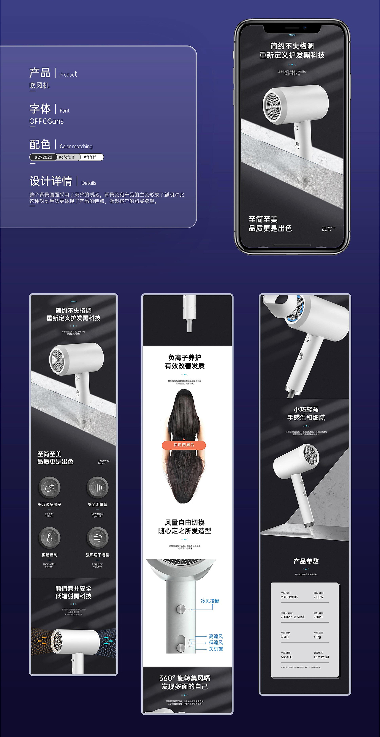电商设计（图ZMzUxMTg2OTMy） - 电商 - 站酷设计师竹蕊原创素材 - 站酷ZCOOL