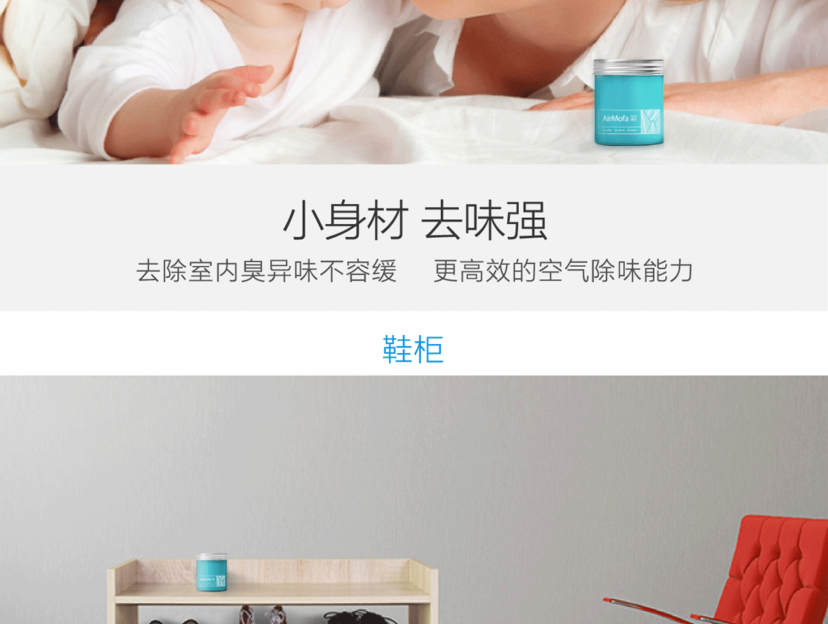 合肥木马设计 |京东空气魔芳营销策划（图ZMzM2MTU4MzE2） - 包装 - 站酷设计师合木设计原创素材 - 站酷ZCOOL