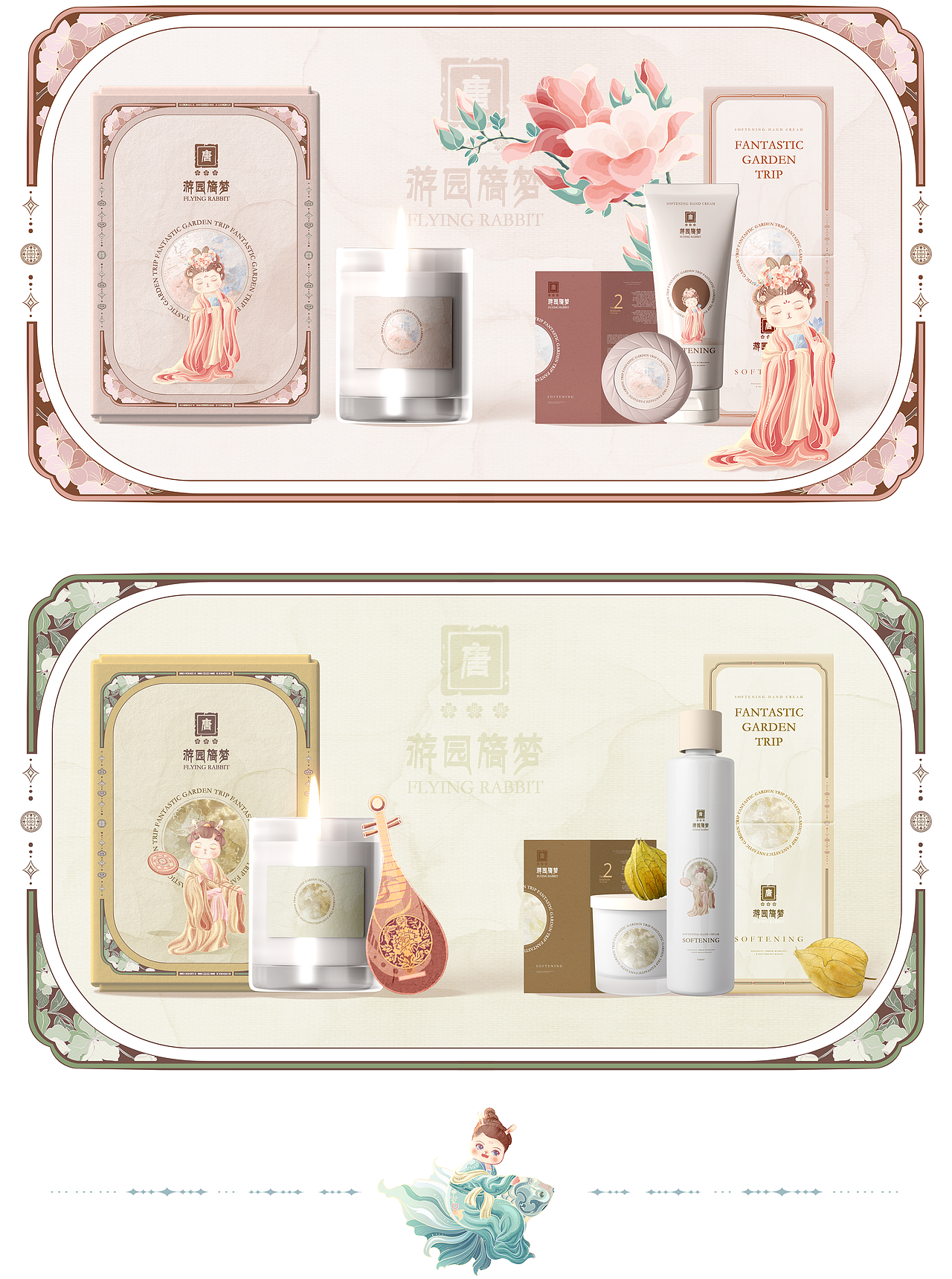 《游园旖梦》· 唐朝仕女IP插画（图ZMzI0NjE3Mzg0） - 商业插画 - 站酷设计师小卷子喵原创素材 - 站酷ZCOOL