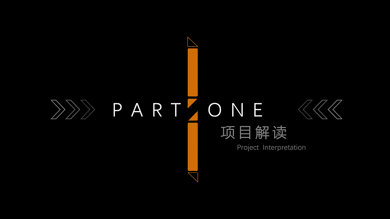 古蜀之光 | 成都W酒店方案设计