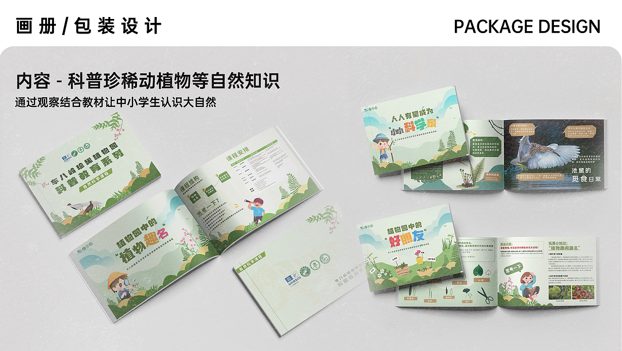 品牌设计 - 个人求职作品集 2020-2023（图ZMzYyMDI5MjM2） - 品牌 - 站酷设计师森碟紫是E人原创素材 - 站酷ZCOOL