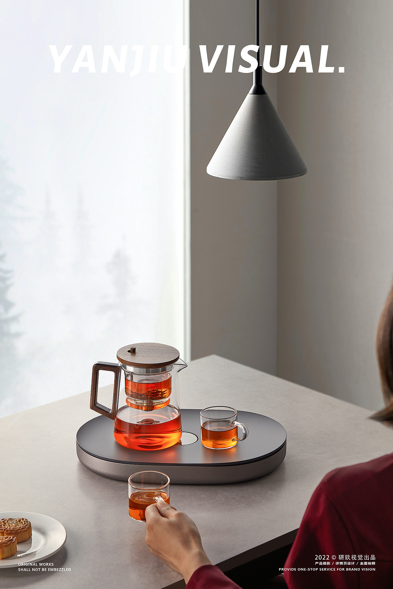 玻璃茶具 | 按压式玻璃泡茶杯✖ 研玖视觉（图ZMzA2OTcxMjc2） - 产品摄影 - 站酷设计师即物视觉原创素材 - 站酷ZCOOL